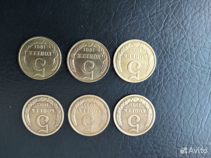 Монеты СССР в хорошем состоянии