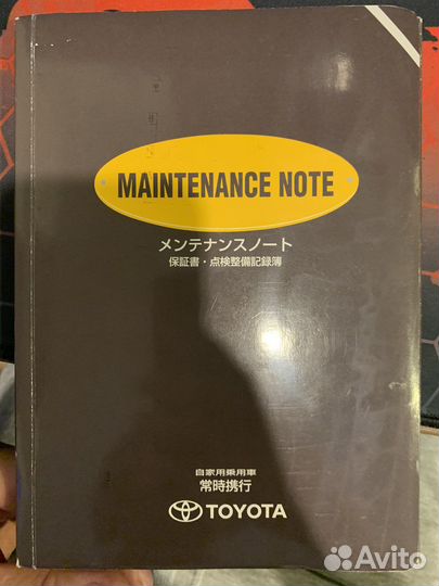 Книги по эксплуатации