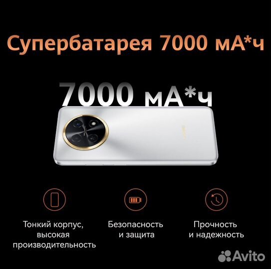 HUAWEI nova Y91, 8/128 ГБ