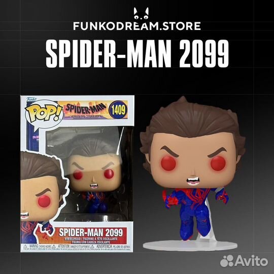 Funko Pop Spider-man Челове паук Предзаказ