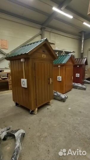 Коптильня 77