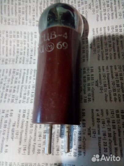 Радиолампы