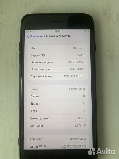 iPhone 7 Plus, 32 ГБ