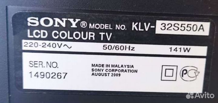 Телевизор Сони