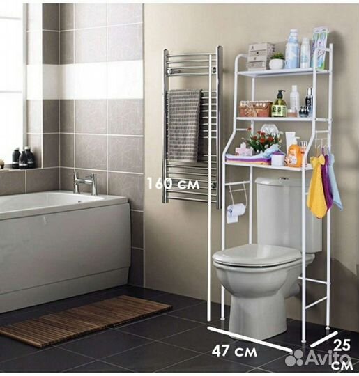 Полка стеллаж в туалет и в ванную новая