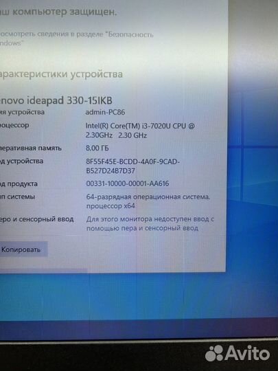 Ноутбук игровой Lenovo core i3 mx130 на гарантии