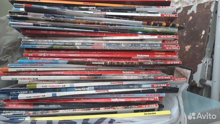 Журналы за рулем, автомир, авторевю