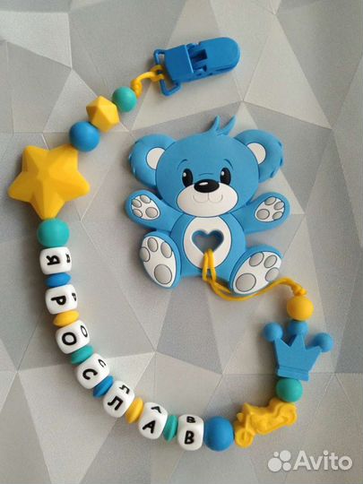 Игрушка-грызунок (пищевой силикон)