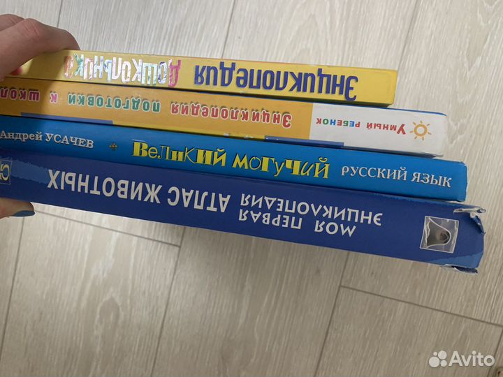 Книги для детей