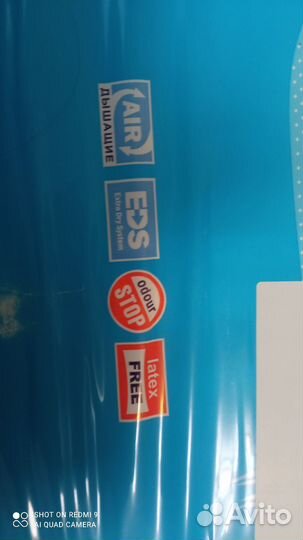 Памперсы для взрослых 4 размер xl