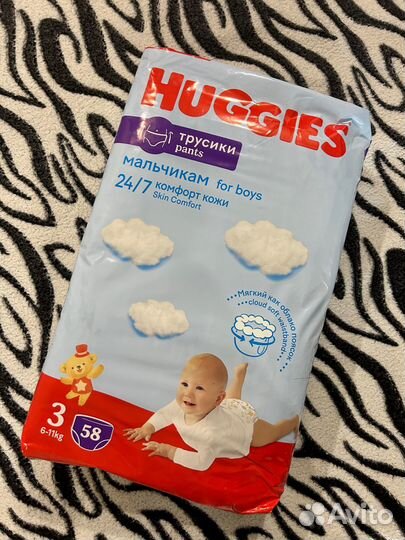 Памперсы детские