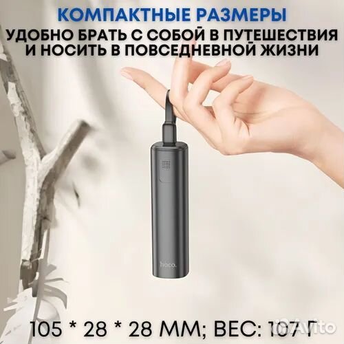 Повербанк Hoco J113 5000mAh