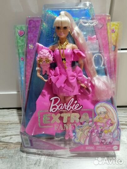 Экстра новинки