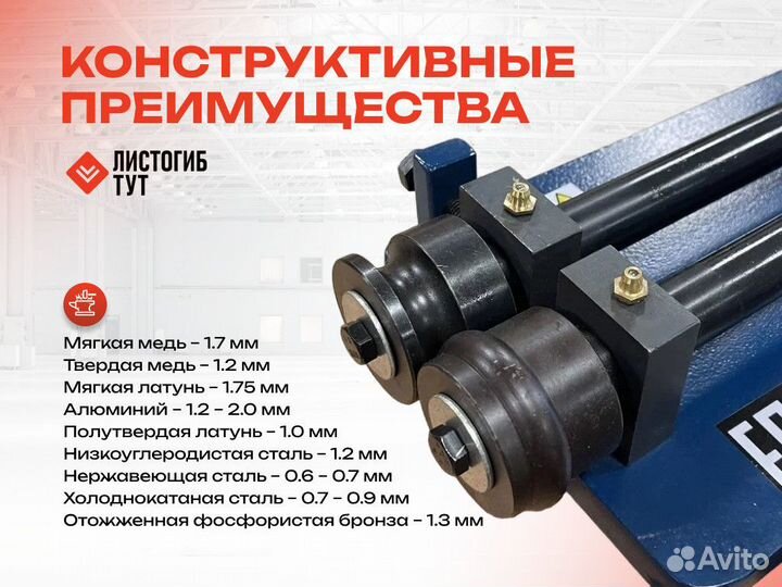 Станок зиговочный ручной X-Profil RM-18