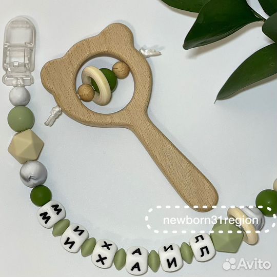 Подарочный набор для малыша