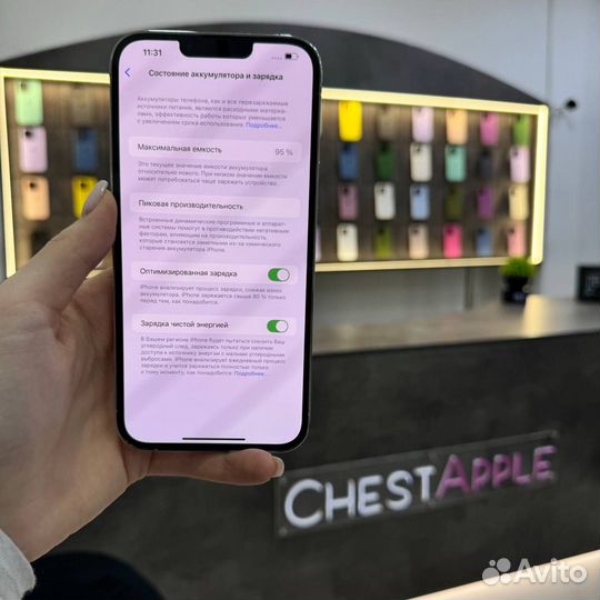 iPhone 13 Pro Max, 128 ГБ
