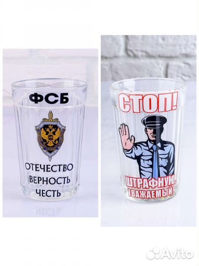 Стакан гранёный подарочный 250мл