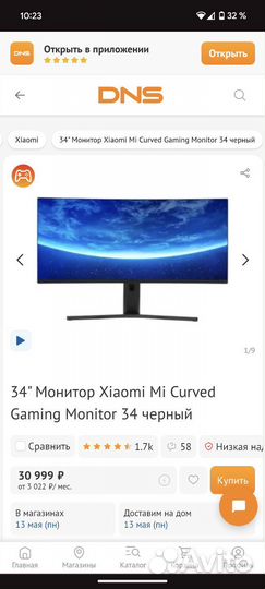 Монитор Xiaomi Mi Curved Gaming Monitor 34