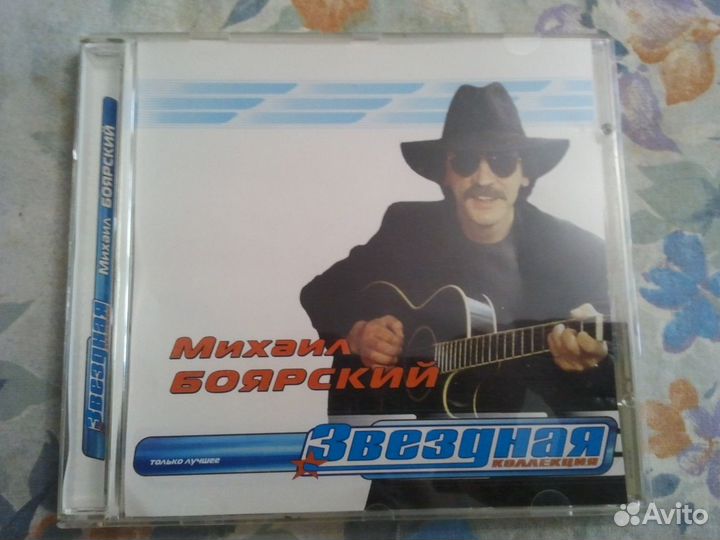 CD-диски