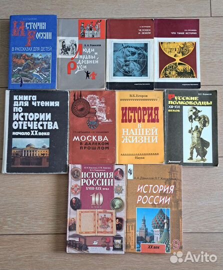 Пакет учебников по разным предметам