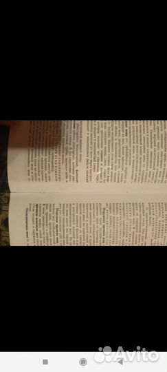 Книги по анатомии Сапин 1,2 часть