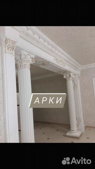 Гипсовый декор