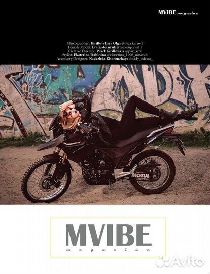 Мотоцикл для фотосессии