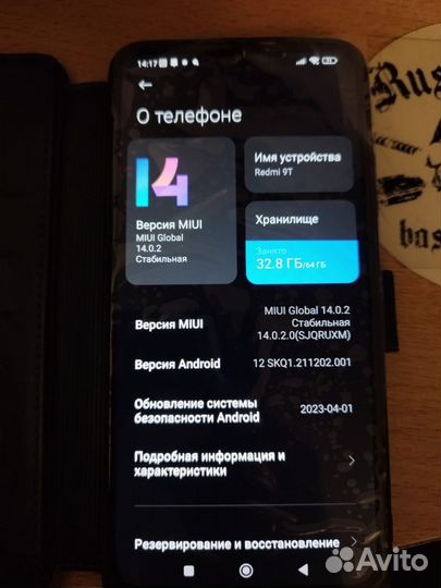 Xiaomi Redmi 9T, 4/64 ГБ