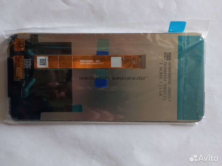 Запчасть для телефона