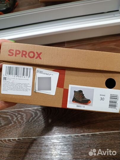 Кроссовки для мальчика sprox 30 размер