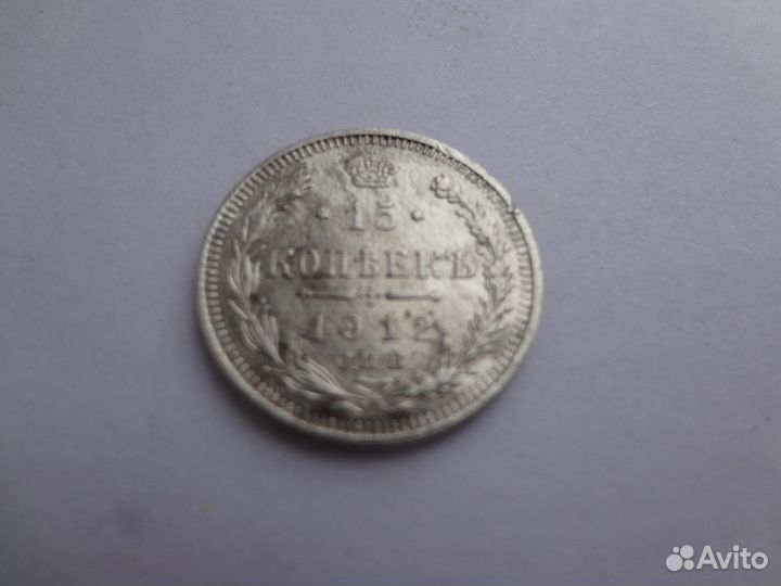 Серебряные монеты