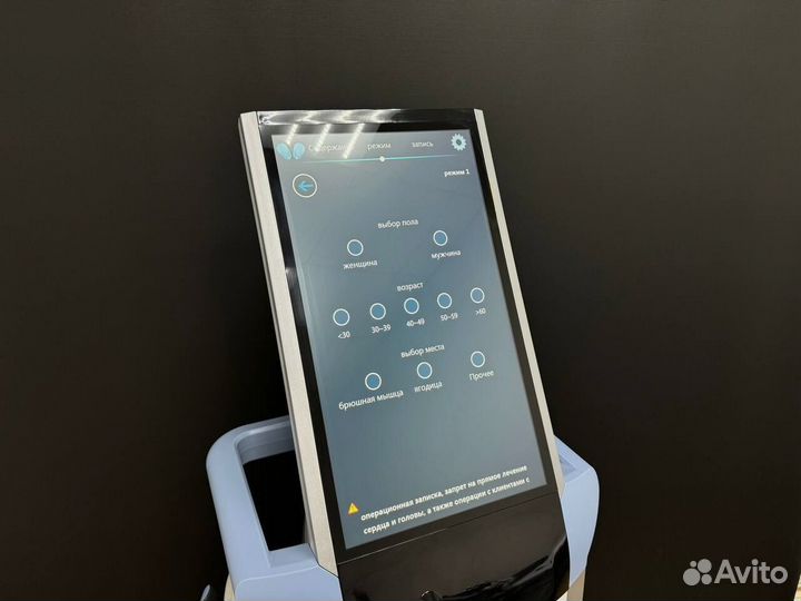 Аппарат Emsculpt электромагнитной стимуляции мышц, коррекции фигуры и обучение