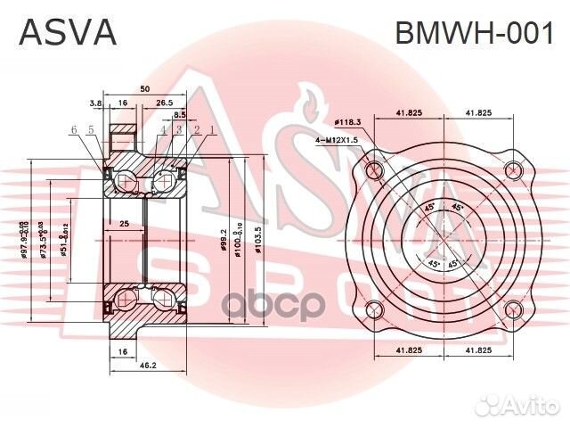 Ступица BMW X5 II 2006-2013X5 III 2013-2018X6