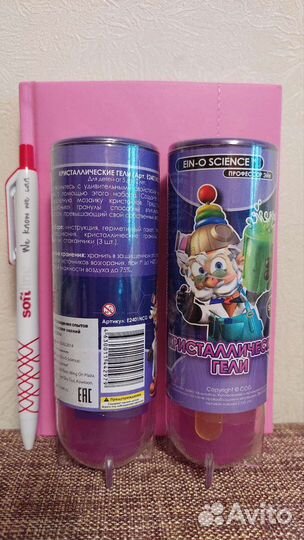 Набор для проведения опытов. Кристаллические гели