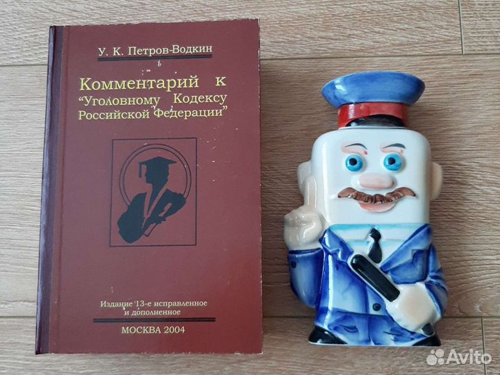 Подарочный набор с фарфоровым штофом