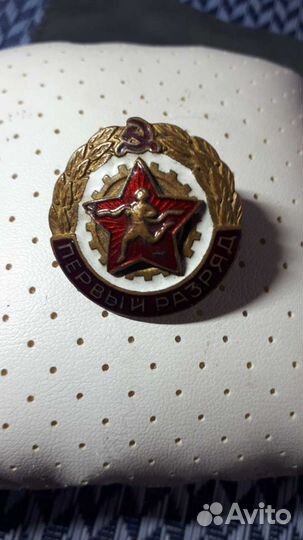 Знак Памятный