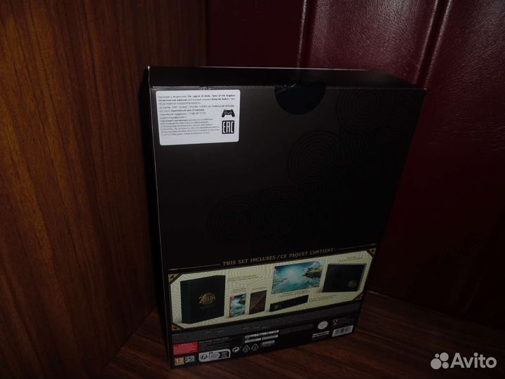 The Legend of Zelda (по частям)