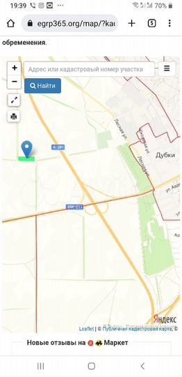 Участок 1,59 га (СНТ, ДНП)