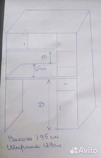 Школьный уголок