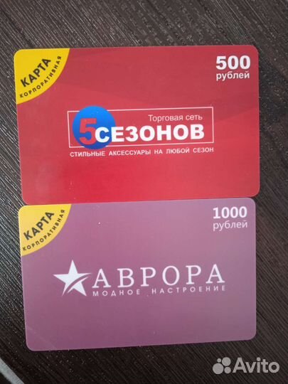 Сертификаты