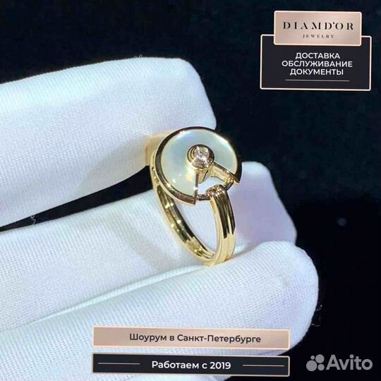 Кольцо Cartier Amulette De Cartier XS 0,02ct