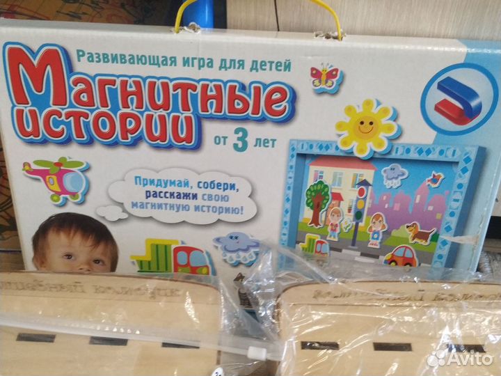 Развивающие игрушки пакетом