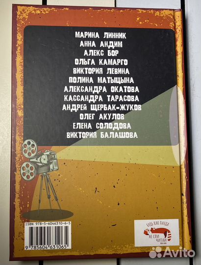 Быть может, начался джаз. Виктория Балашова