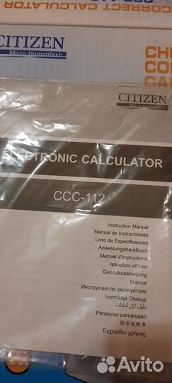 Продам калькулятор