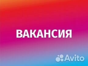 Консьерж в элитный ЖК / Работа для пенсионеров