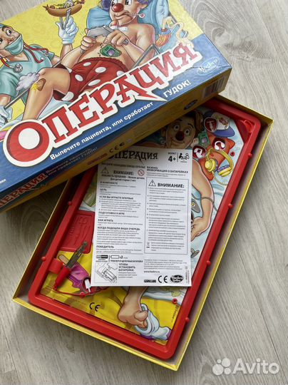 Настольная игра Операция