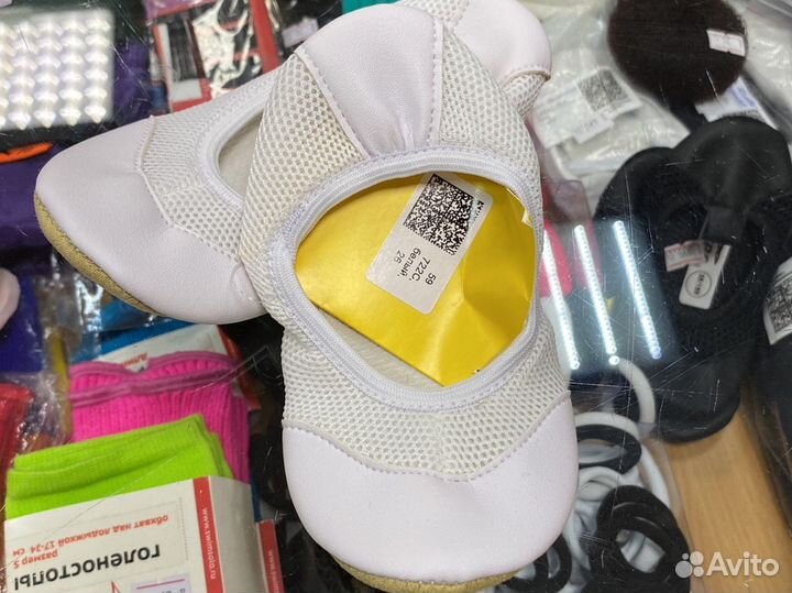 Чешки Бегура сетка размеры 25-34 в наличии