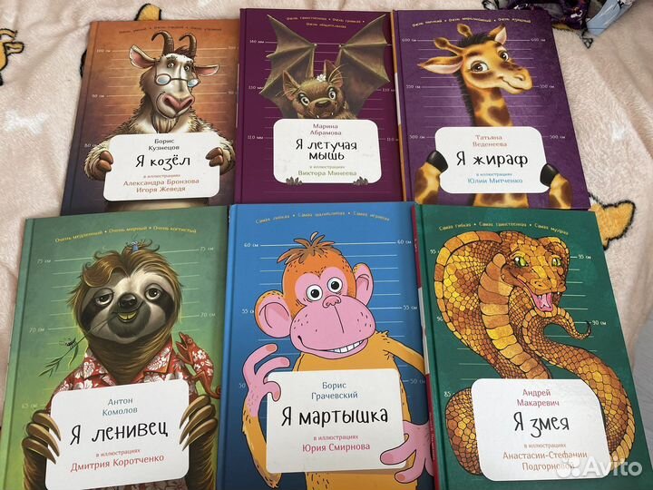 Книжки для детей