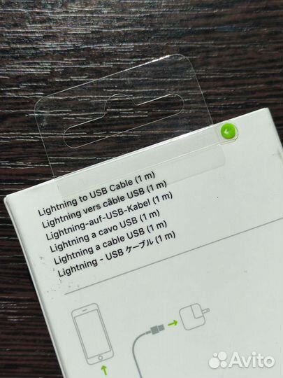 Кабель для Apple