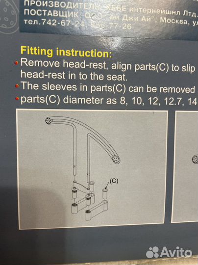 Автомобильная вешалка